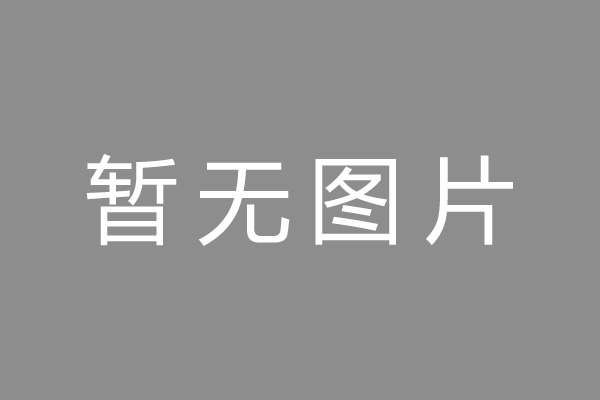 康保县车位贷款和房贷利率 车位贷款对比房贷
